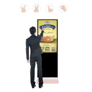 advertising machine